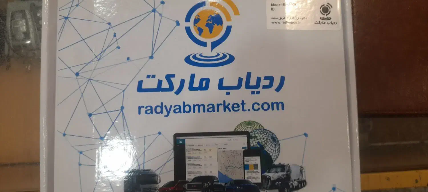 دزدگیر.ضبط.باند.ردیاب.مانیتور|قطعات یدکی و لوازم جانبی|کرمان, |دیوار