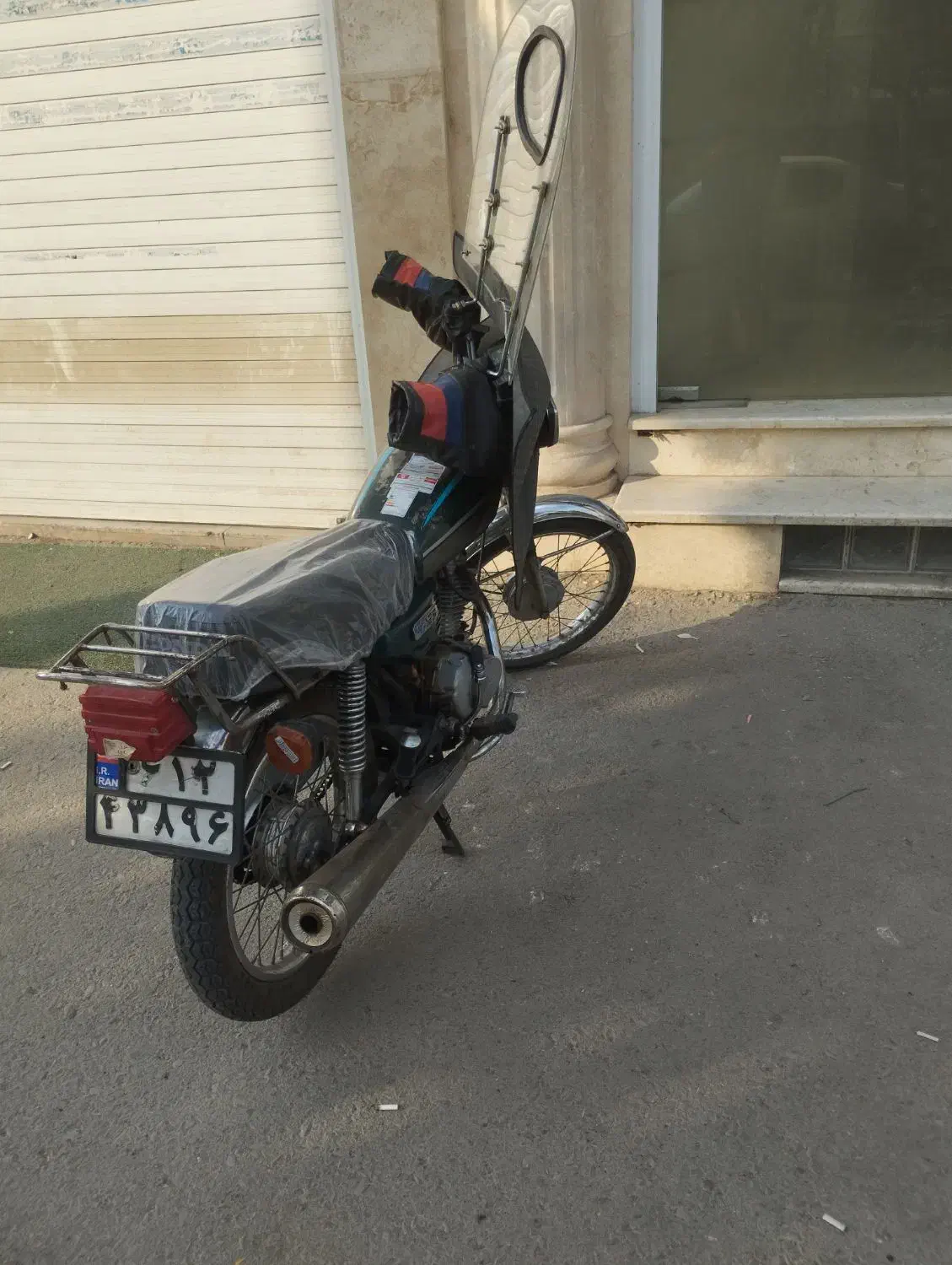 هندا پلاک ملی|موتورسیکلت|قم, انسجام|دیوار