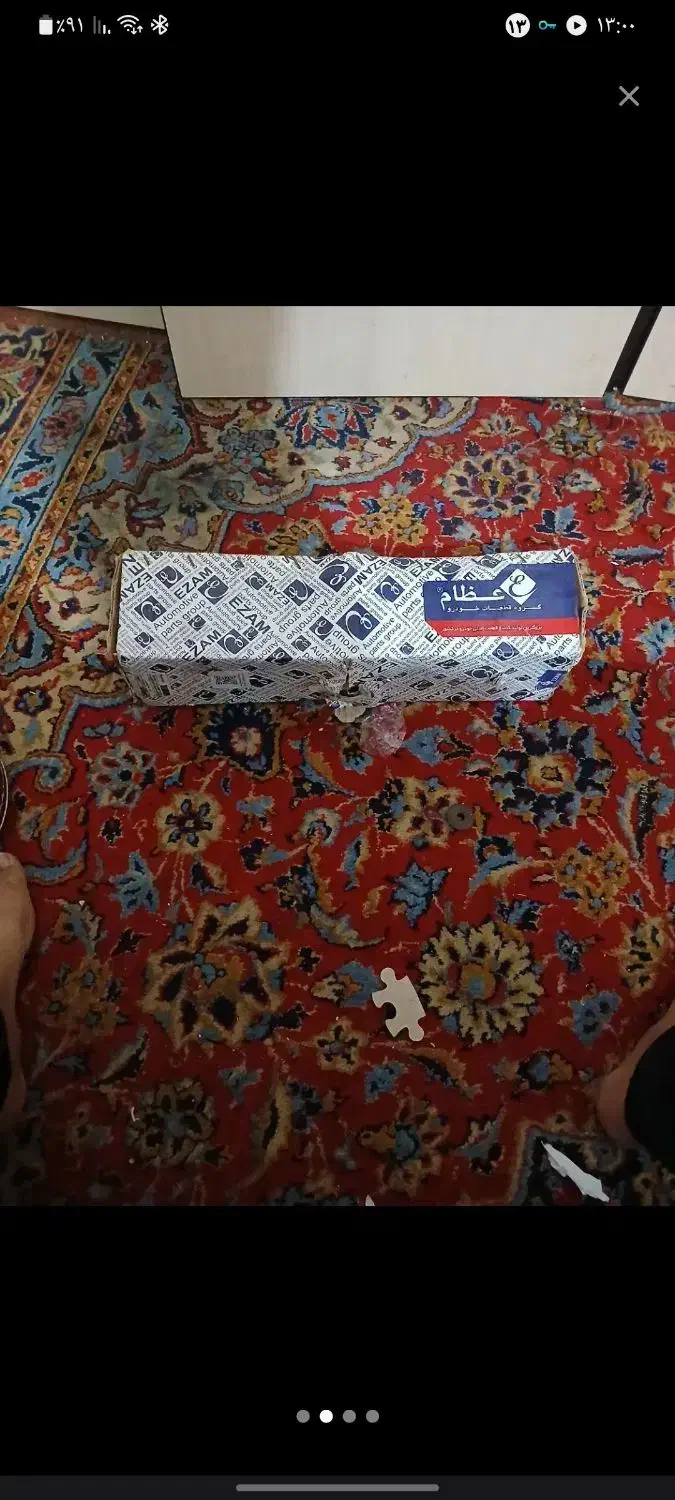 کمک جلو تیبا|قطعات یدکی و لوازم جانبی|نهاوند, |دیوار