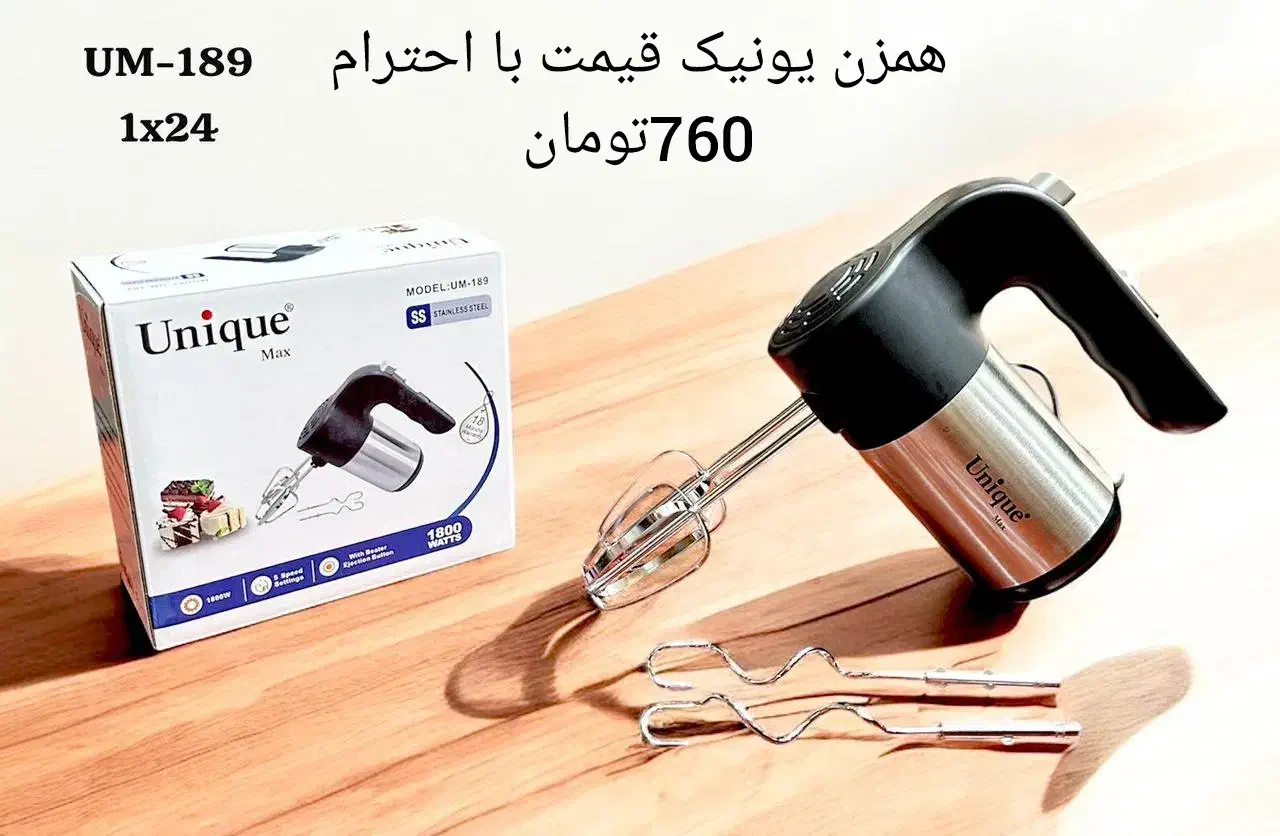 وسایل خانه و آشپزخانه|سایر لوازم برقی|نطنز, |دیوار