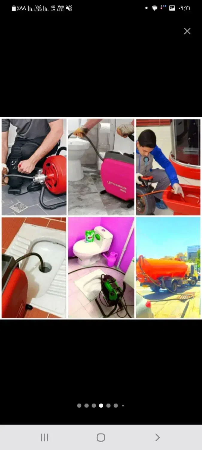 لوله بازکنی لوله چاه بازکنی 24ساعته تضمین 50٪تخفیف|خدمات پیشه و مهارت|یزد, |دیوار