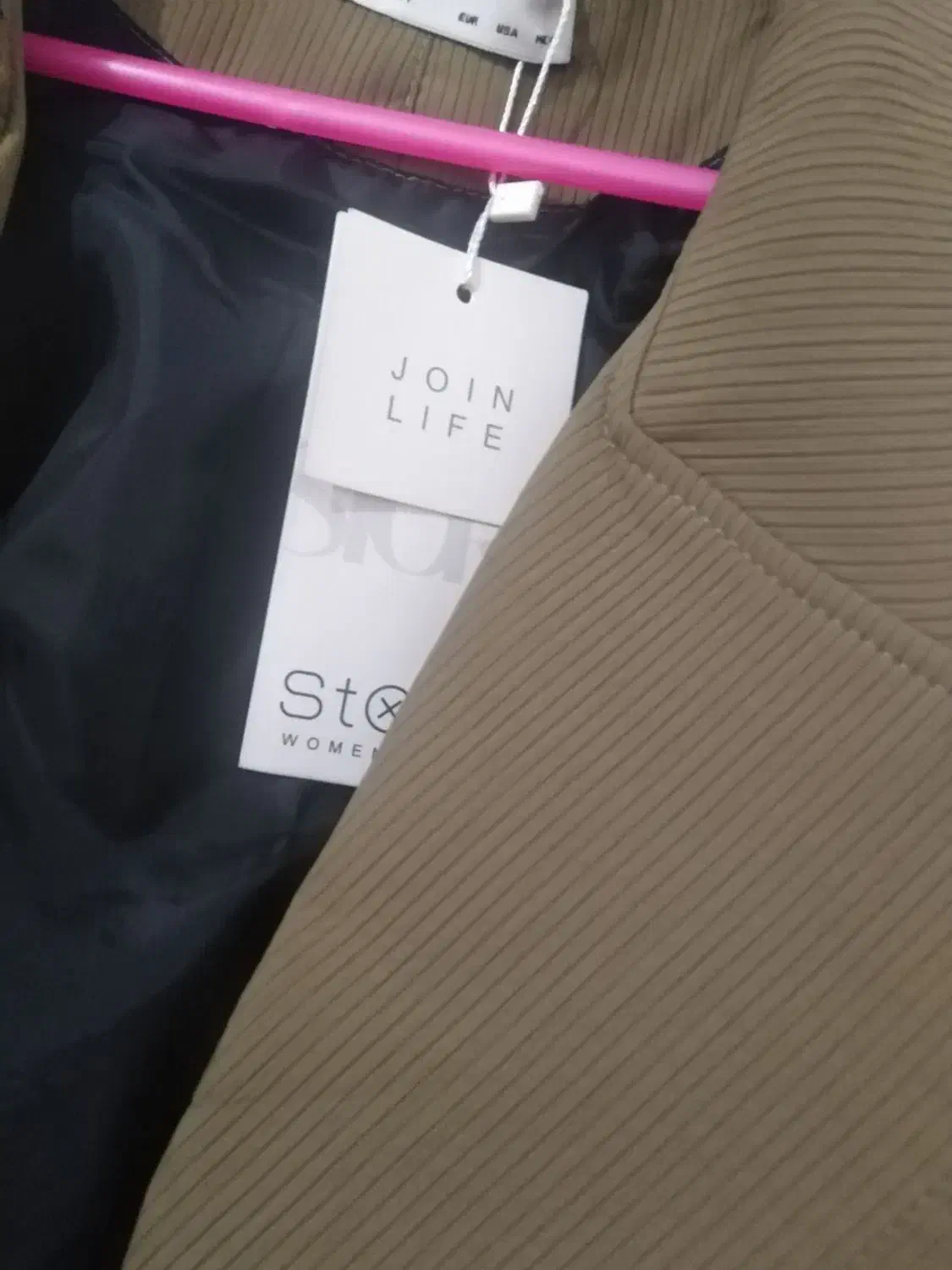 کت فری|لباس|ایلام, |دیوار