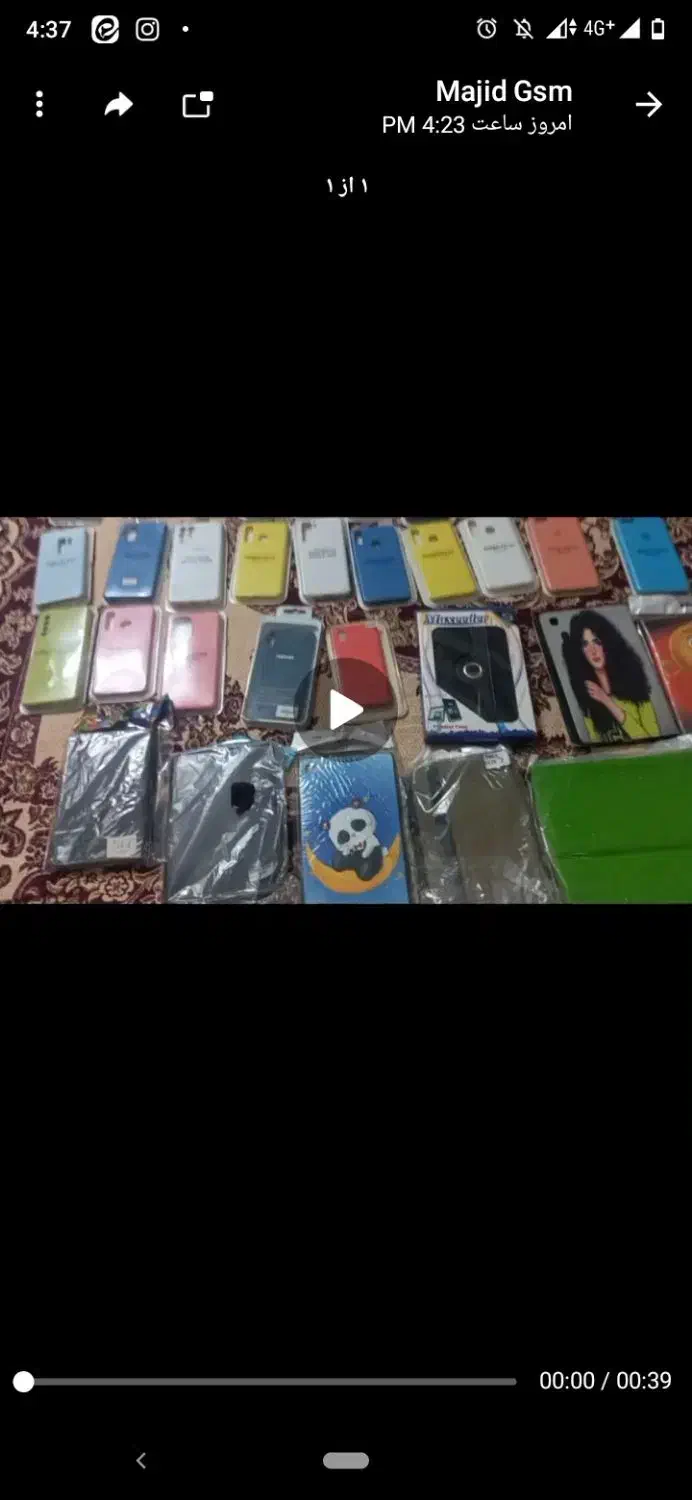 بلک فرایدی گارد وکیف|لوازم جانبی موبایل و تبلت|مشهد, فلسطین|دیوار