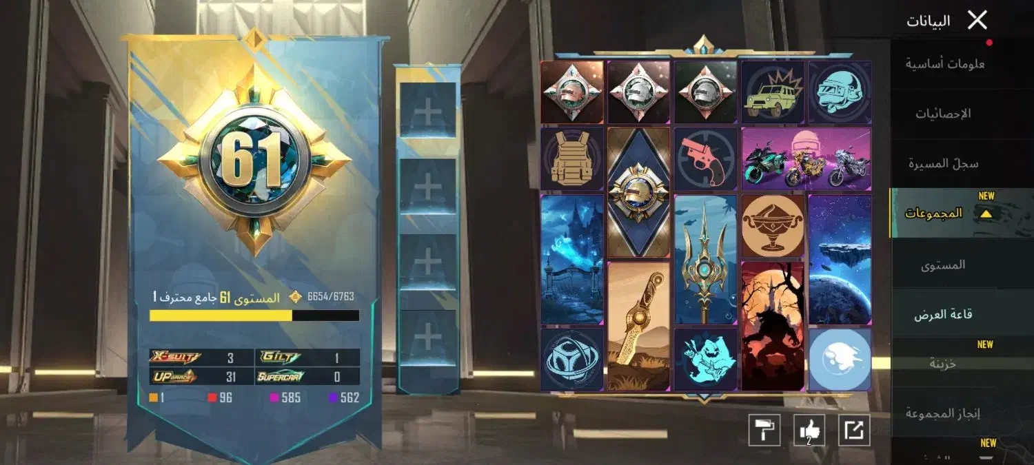 اکانت پابجی خفن نزدیک 80|کنسول، بازی ویدئویی و آنلاین|کارون, |دیوار