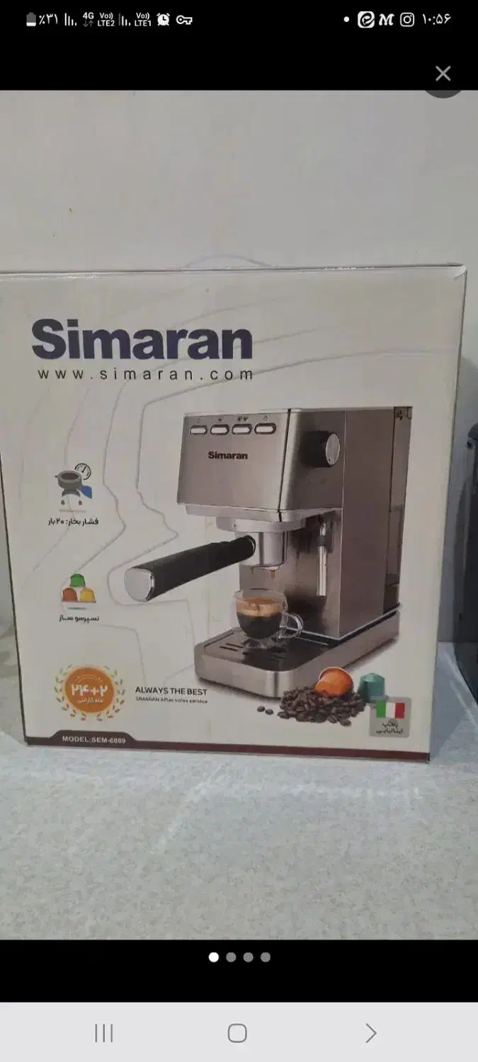 قهوه ساز|سماور، چای‌ساز، قهوه‌ساز|محمدشهر, شهرک پیام (مهرالبرز)|دیوار