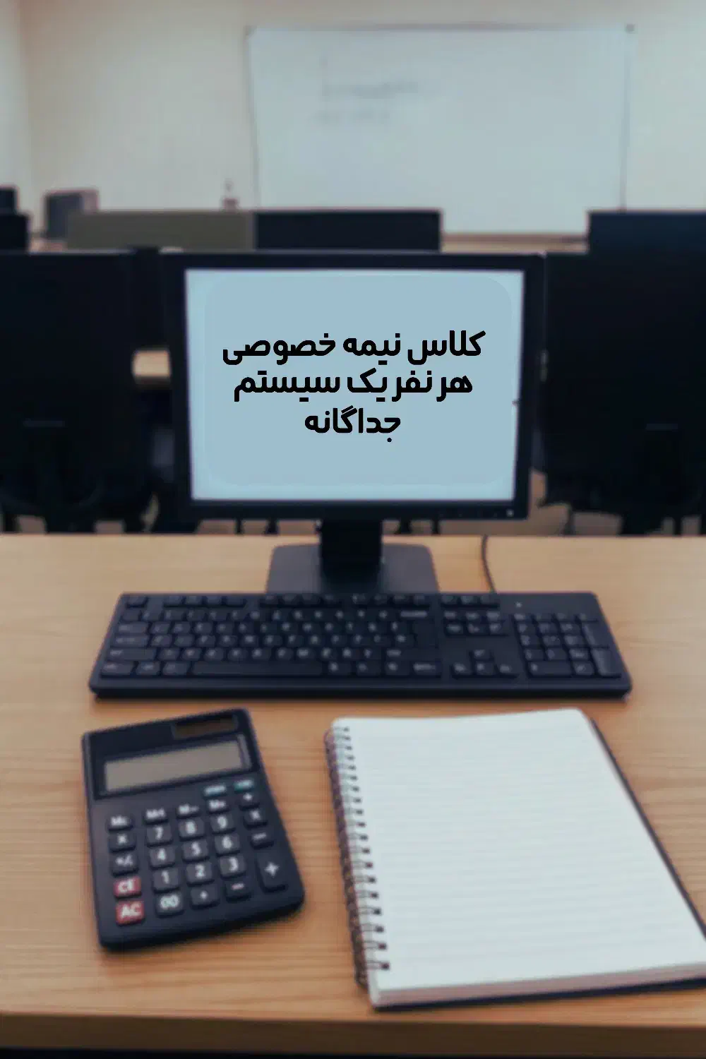 آموزش حسابداری و مالیات-حسابداری مالیاتی و موعدیان|خدمات آموزشی|تهران, فلسطین (میدان انقلاب)|دیوار
