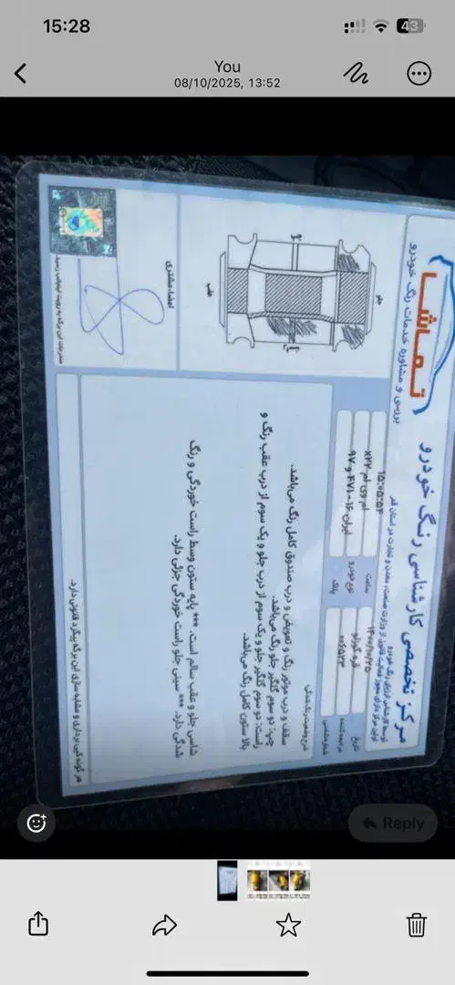 ام وی ام x22|خودرو سواری و وانت|تهران, صفا|دیوار