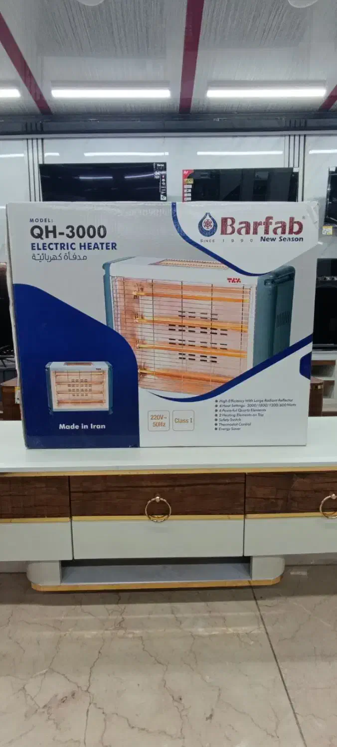 بخاری برقی 3000 برفاب (به قیمت سال گذشته)|بخاری، هیتر، شومینه|کرمان, |دیوار
