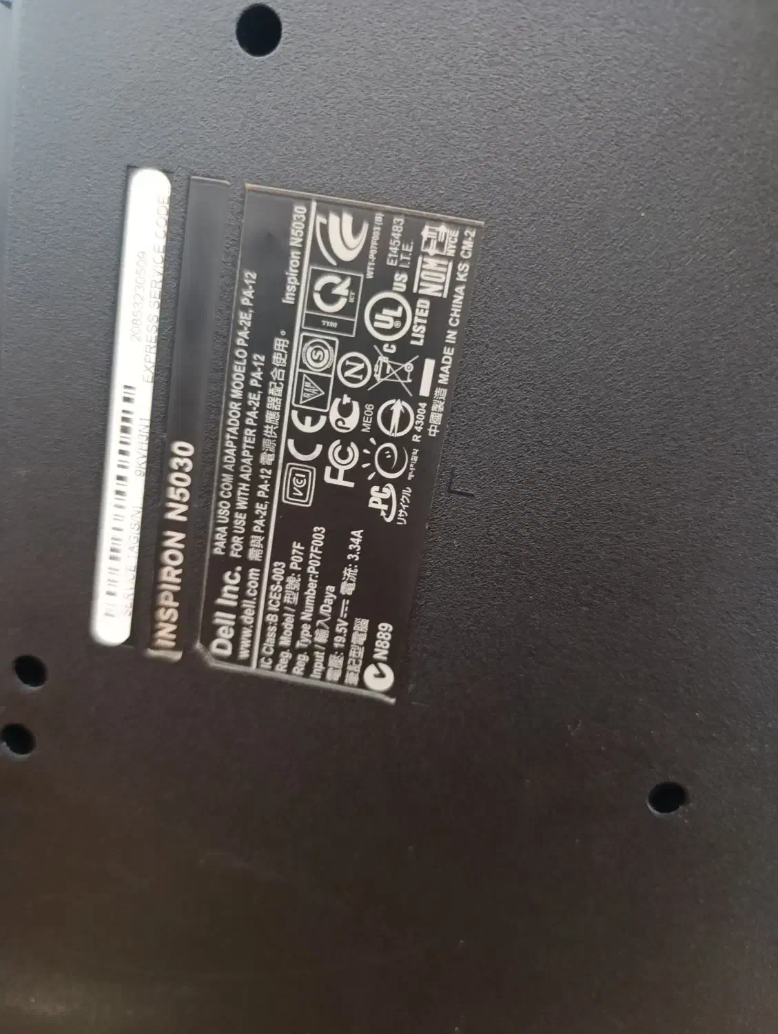 لبتاب دل|رایانه همراه|رشت, بلوار گیلان|دیوار