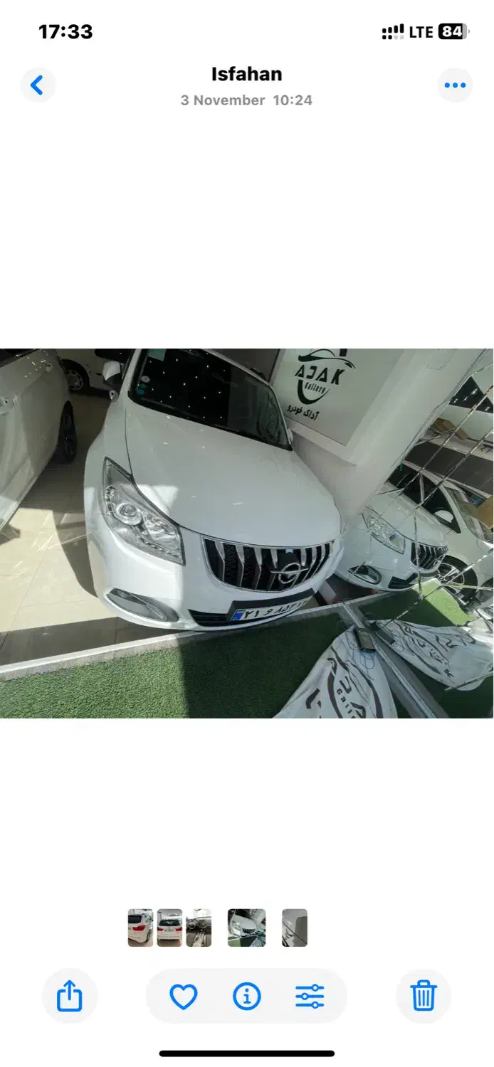 هایما ۷ پلاس مدل ۱۴۰۱|خودرو سواری و وانت|اصفهان, وحید|دیوار