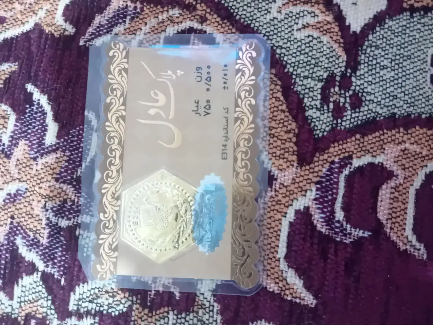 سکه پارسیان ۵۰۰سوت|کلکسیون سکه، تمبر، اسکناس|نورآباد, |دیوار