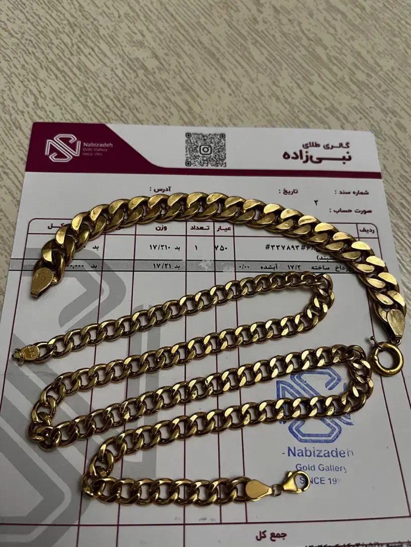 طلا|جواهرات|رشت, فلسطین|دیوار