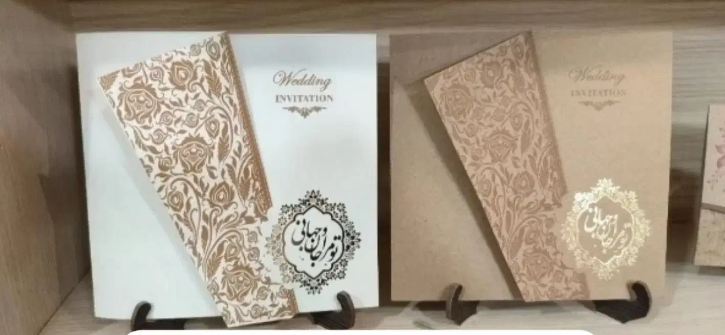 کارت عروسی ،شهرک مسکن ،تحویل فوری|خدمات پذیرایی، مراسم|کرمانشاه, |دیوار