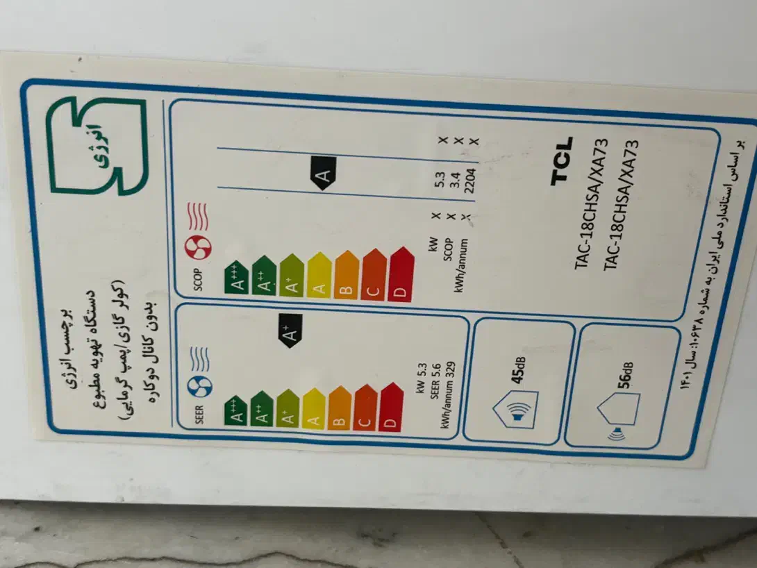 کولرگازی ۱۸ هزار TCLدر حد نو شرکتی با گارانتی رسمی|کولر گازی و فنکوئل|مشهد, الهیه|دیوار