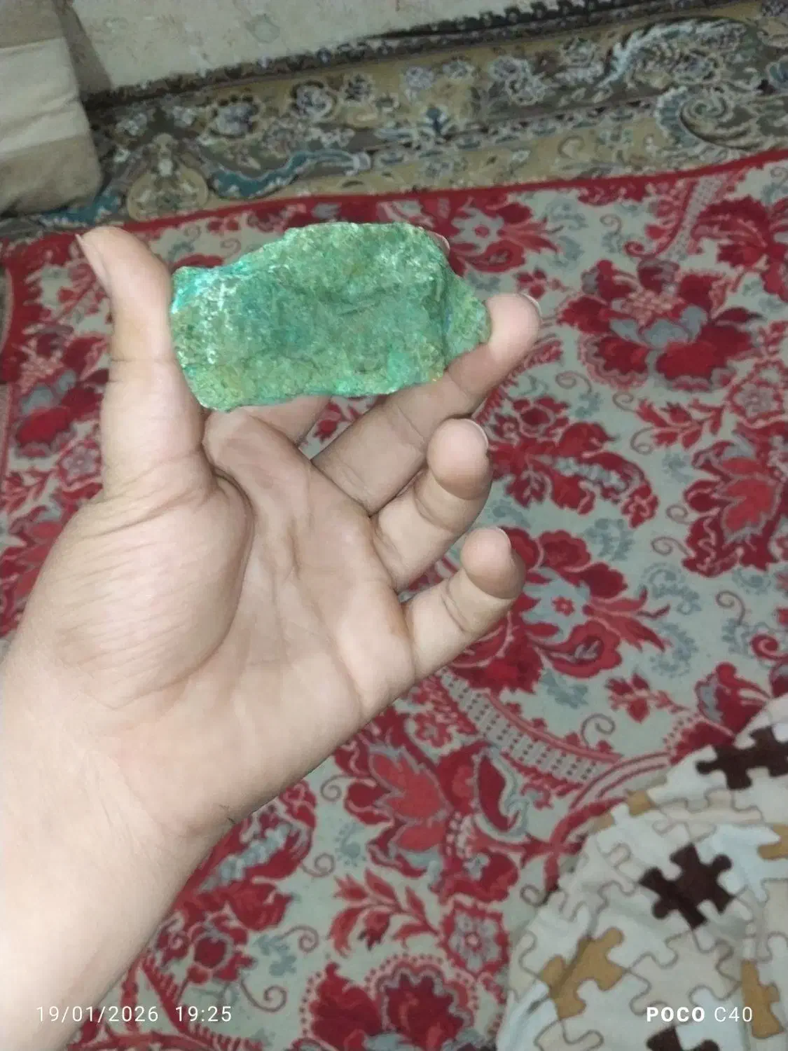 سنگ|کلکسیون اشیاء عتیقه|نیشابور, مازول|دیوار