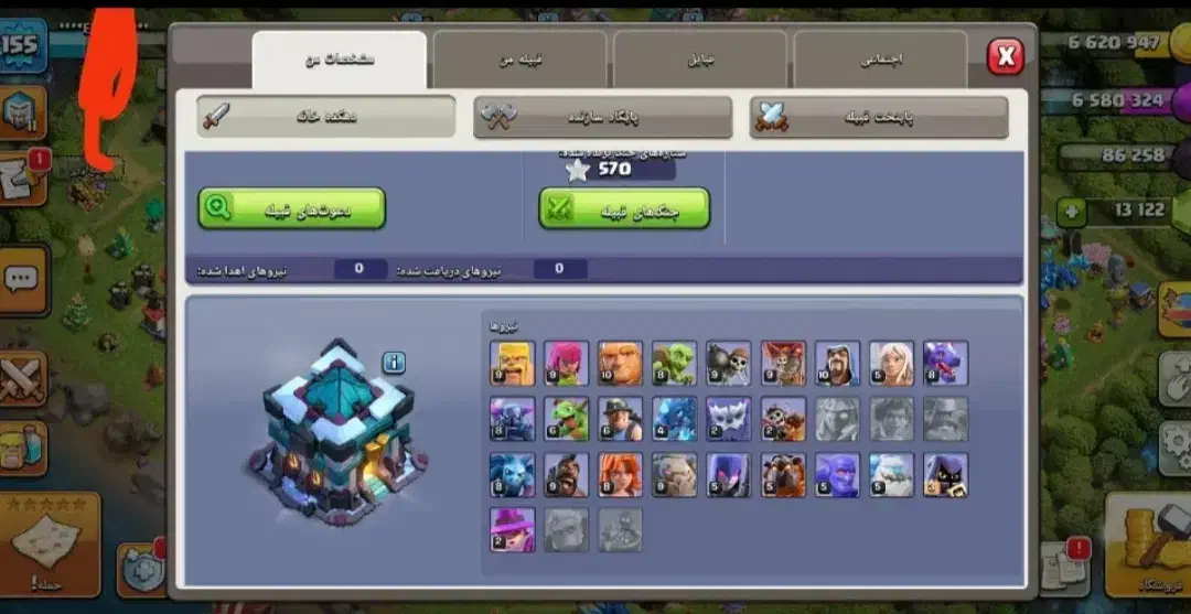 فری فایر وکلش|کنسول، بازی ویدئویی و آنلاین|کهریزک, |دیوار