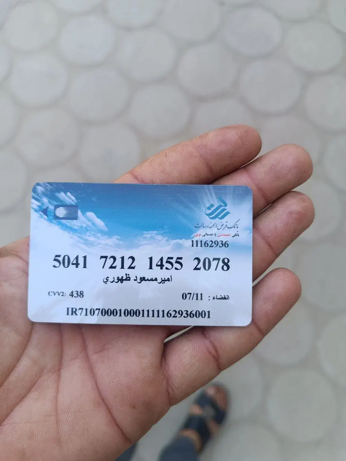 عابر بانک|اشیا|بندرعباس, |دیوار