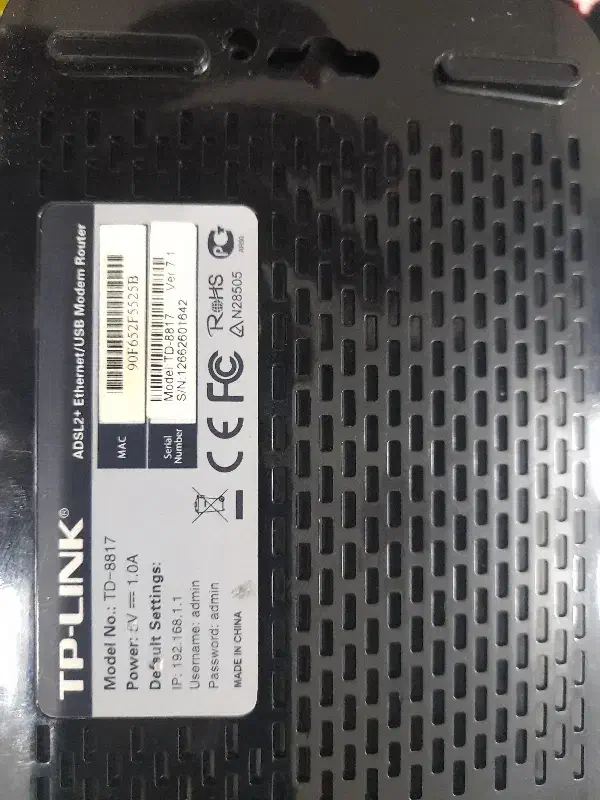 مودم وروتر|مودم و تجهیزات شبکه|قم, چهل درخت‎|دیوار