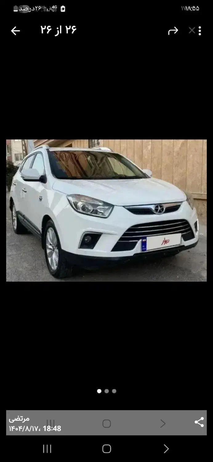 جک s5|خودرو سواری و وانت|ری, ظهیرآباد|دیوار