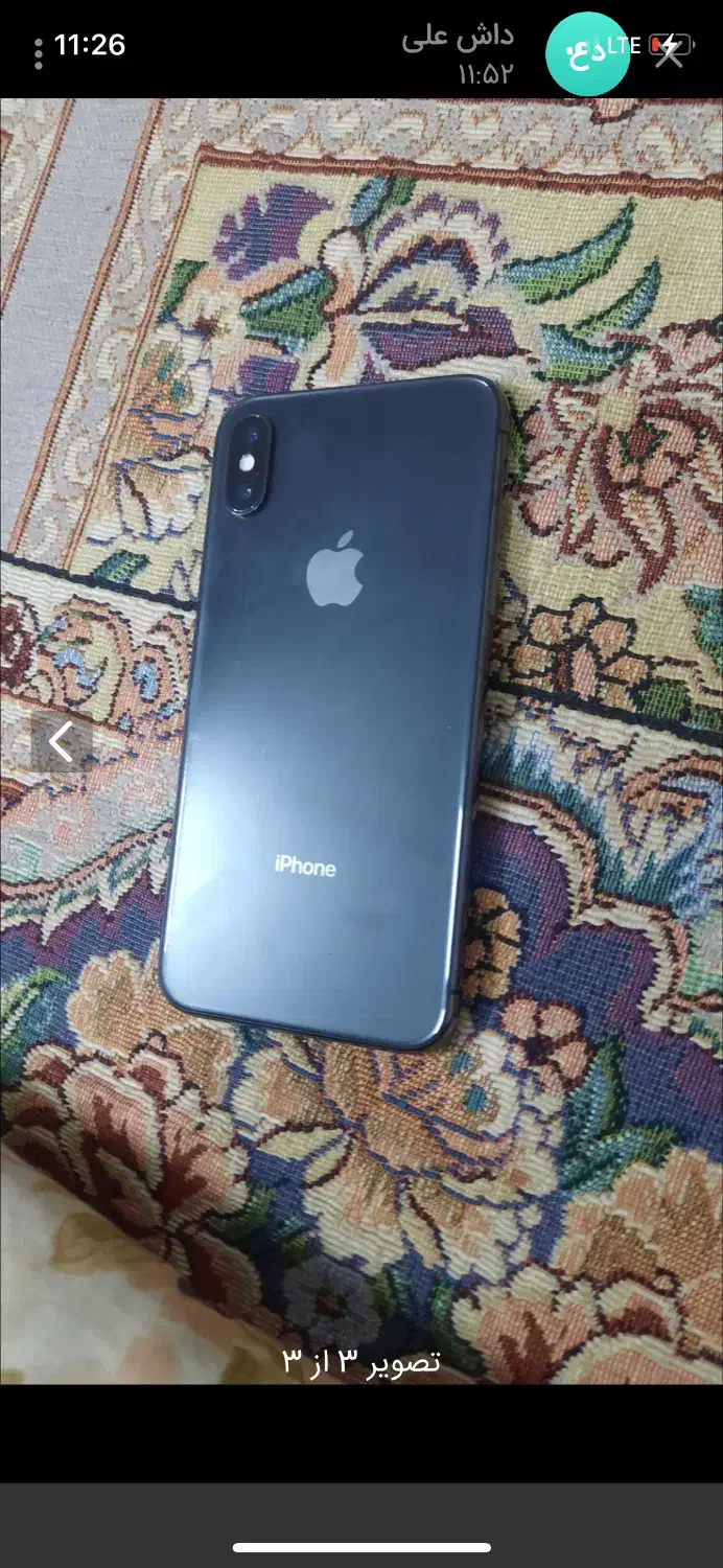 iPhone|موبایل|مشهد, امیر المومنین|دیوار