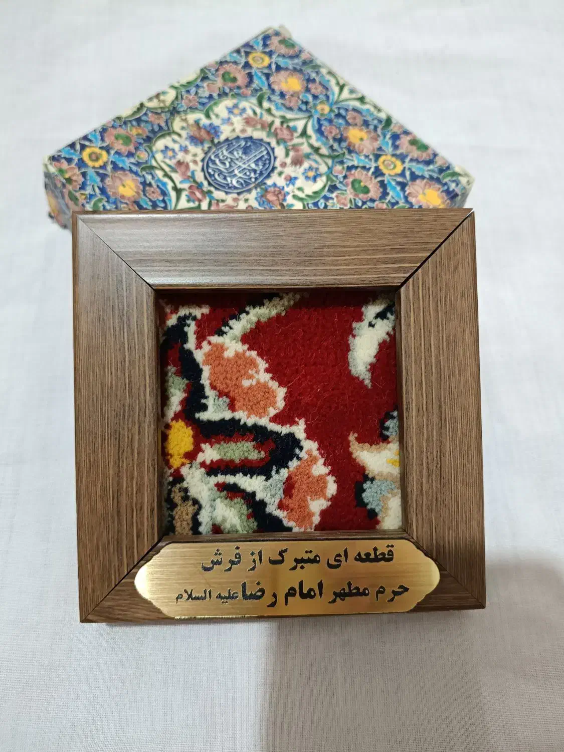 قاب حرم امام رضا (ع)|تابلو فرش|قزوین, |دیوار