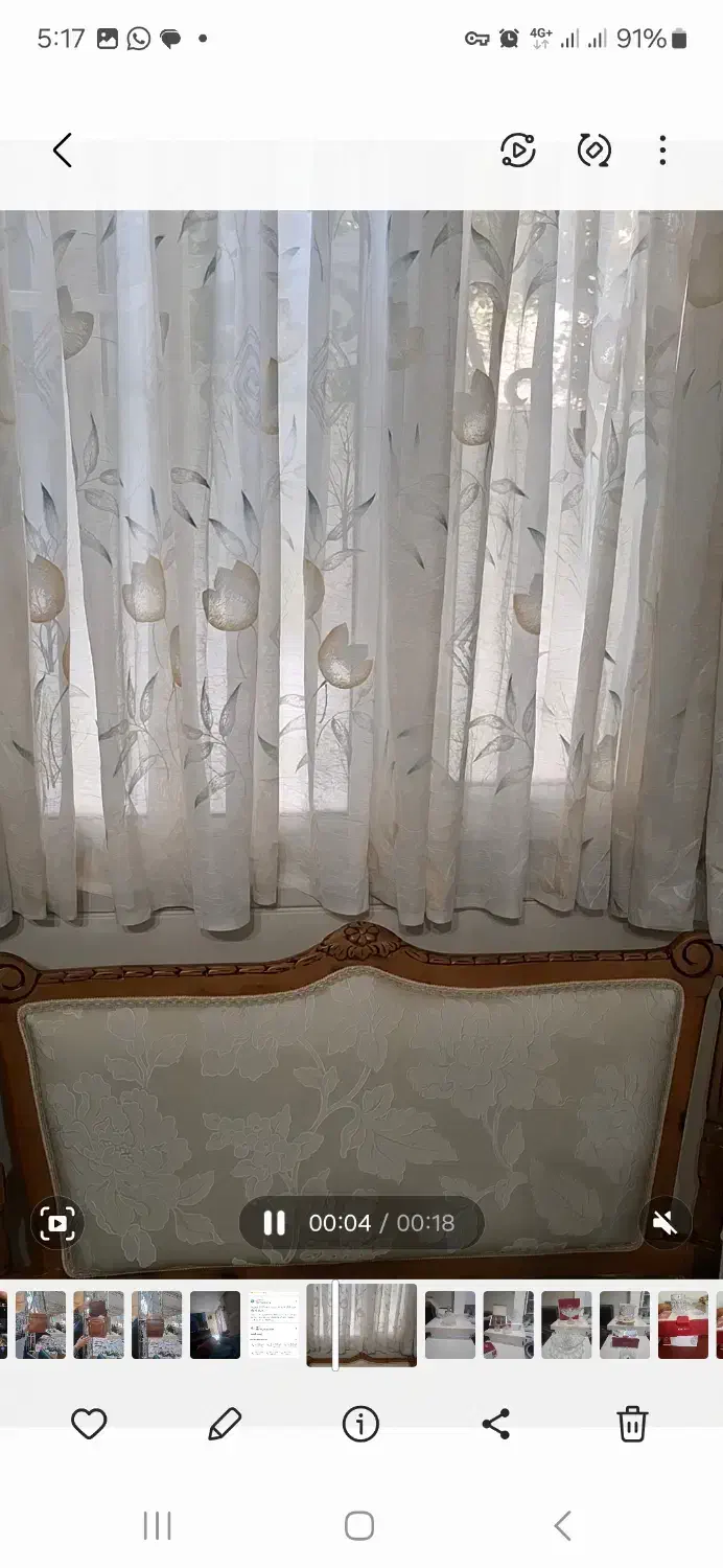 پرده مارک اطلس پود|پرده، رانر، رومیزی|تهران, قلهک|دیوار