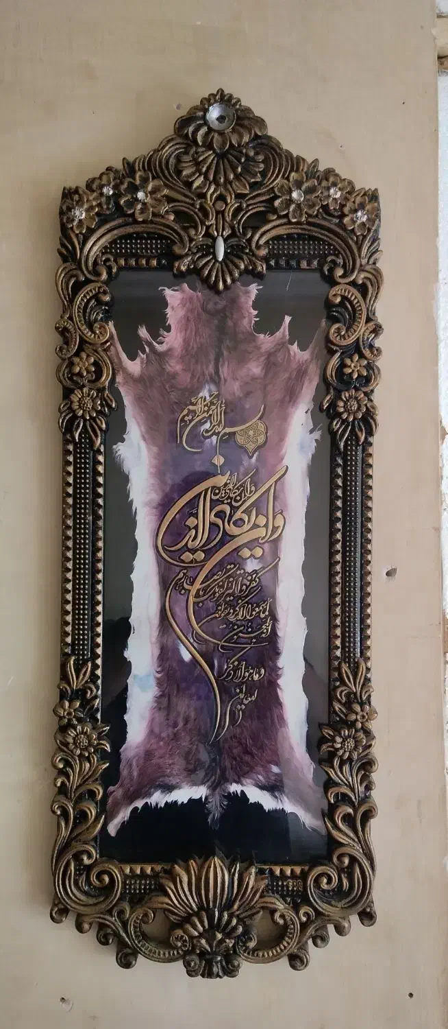 تابلو|تابلو، نقاشی، عکس|قم, آذر (نکویی)|دیوار