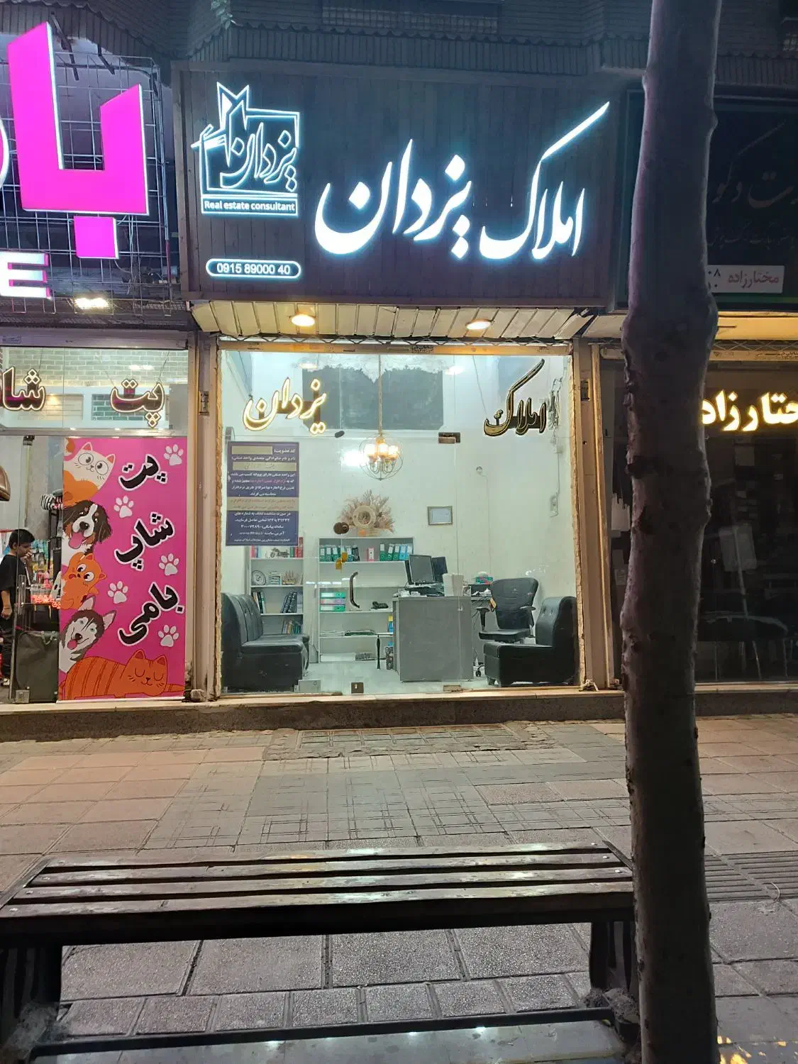 واحد اجاره ای یک خوابه در احمد اباد|اجارهٔ آپارتمان|مشهد, گوهرشاد|دیوار