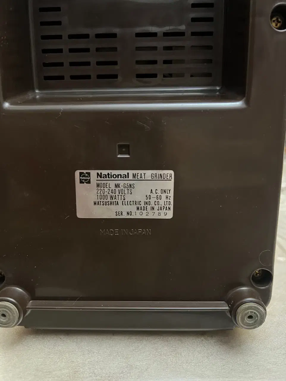 چرخ گوشت ناسیونال|سایر لوازم برقی|تبریز, |دیوار