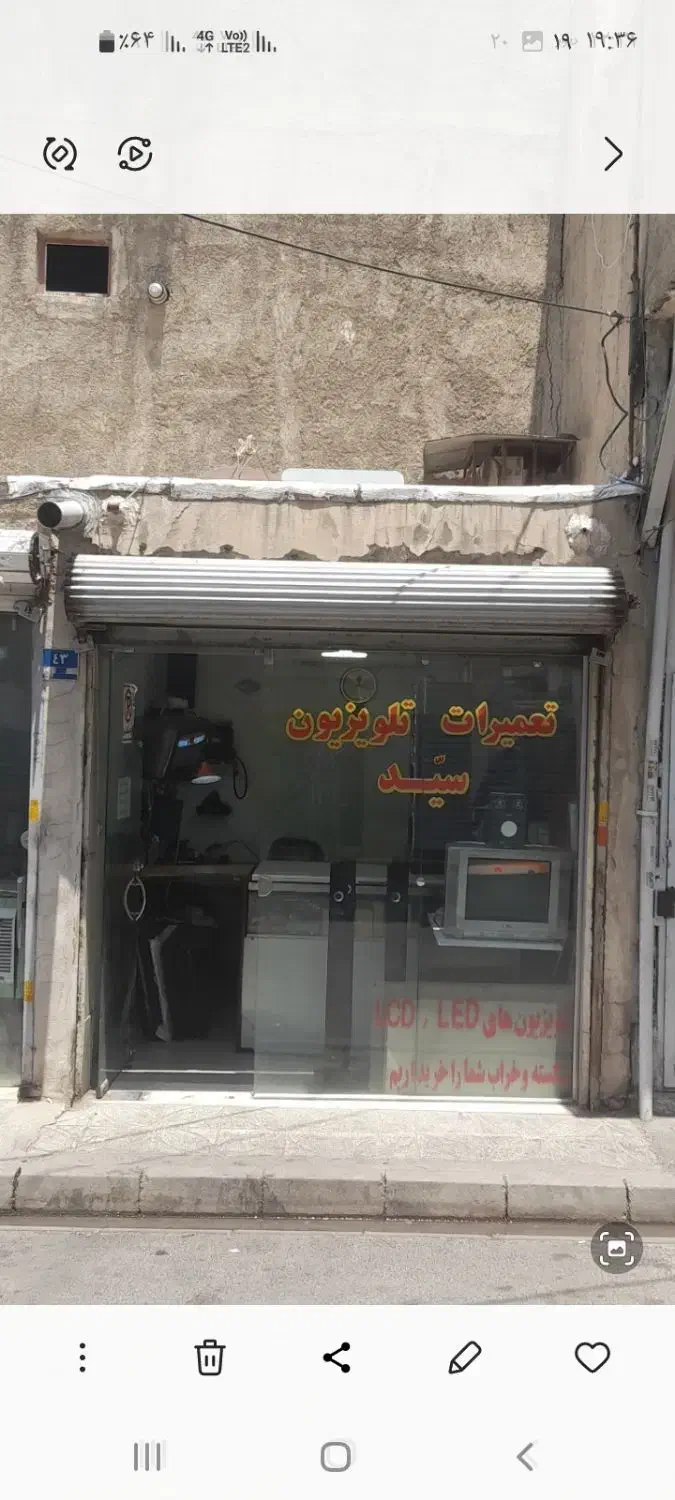 مغازه .۱۰متری .۶دونگ مالکیت در نعمت آباد|فروش مغازه و غرفه|تهران, نعمتآباد|دیوار