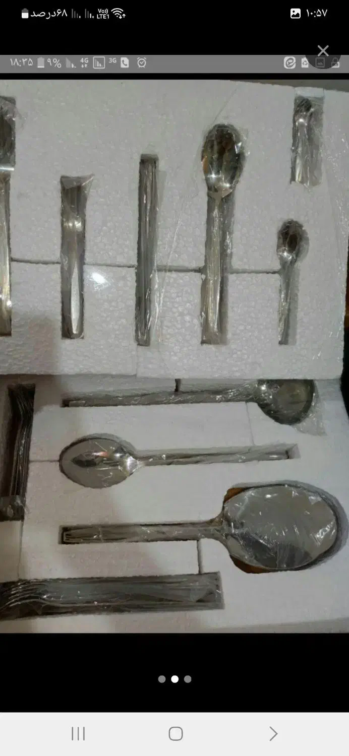 سرویس قاشق و چنگال|ظروف سرو و پذیرایی|تهران, نیروی هوایی (پیروزی)|دیوار