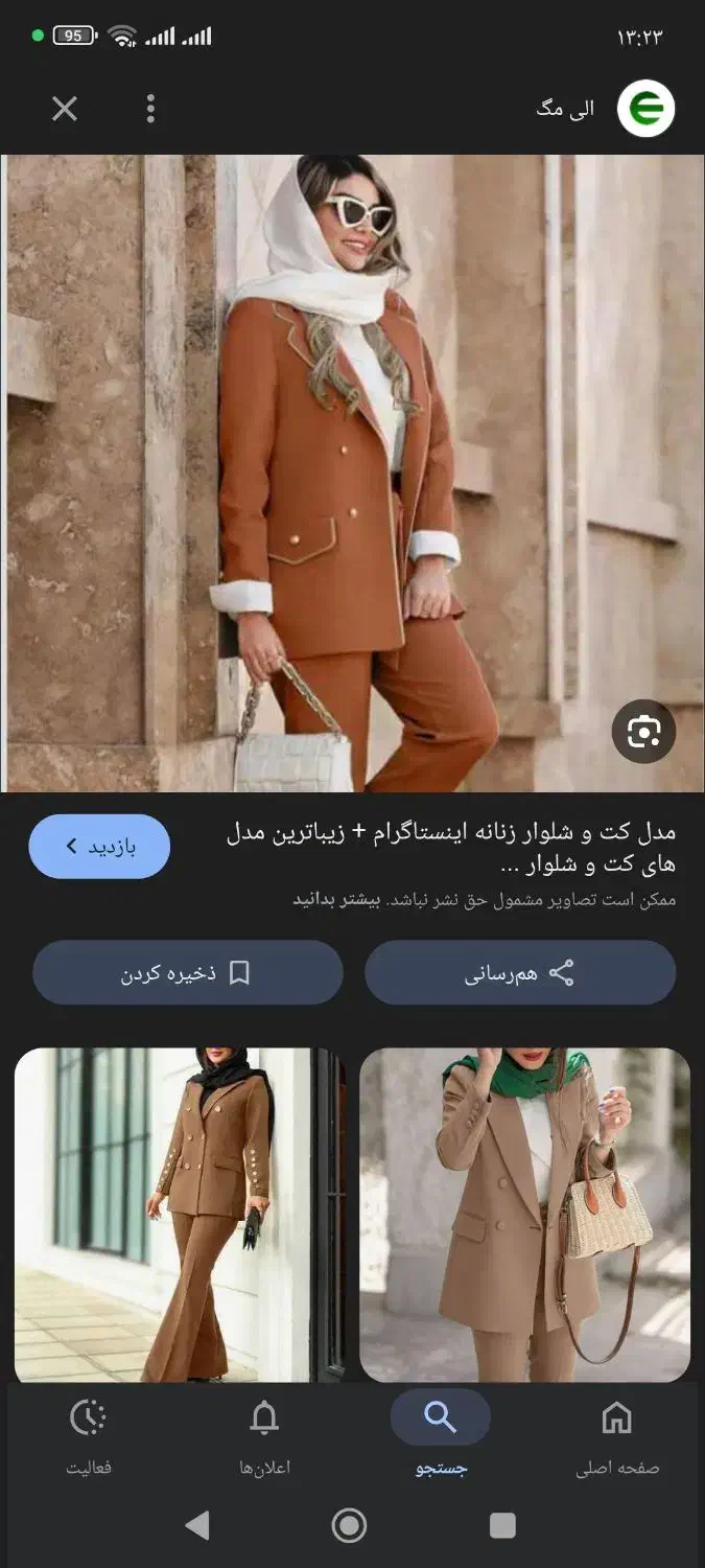 به عکس. توجه کنید|حراج|زابل, |دیوار