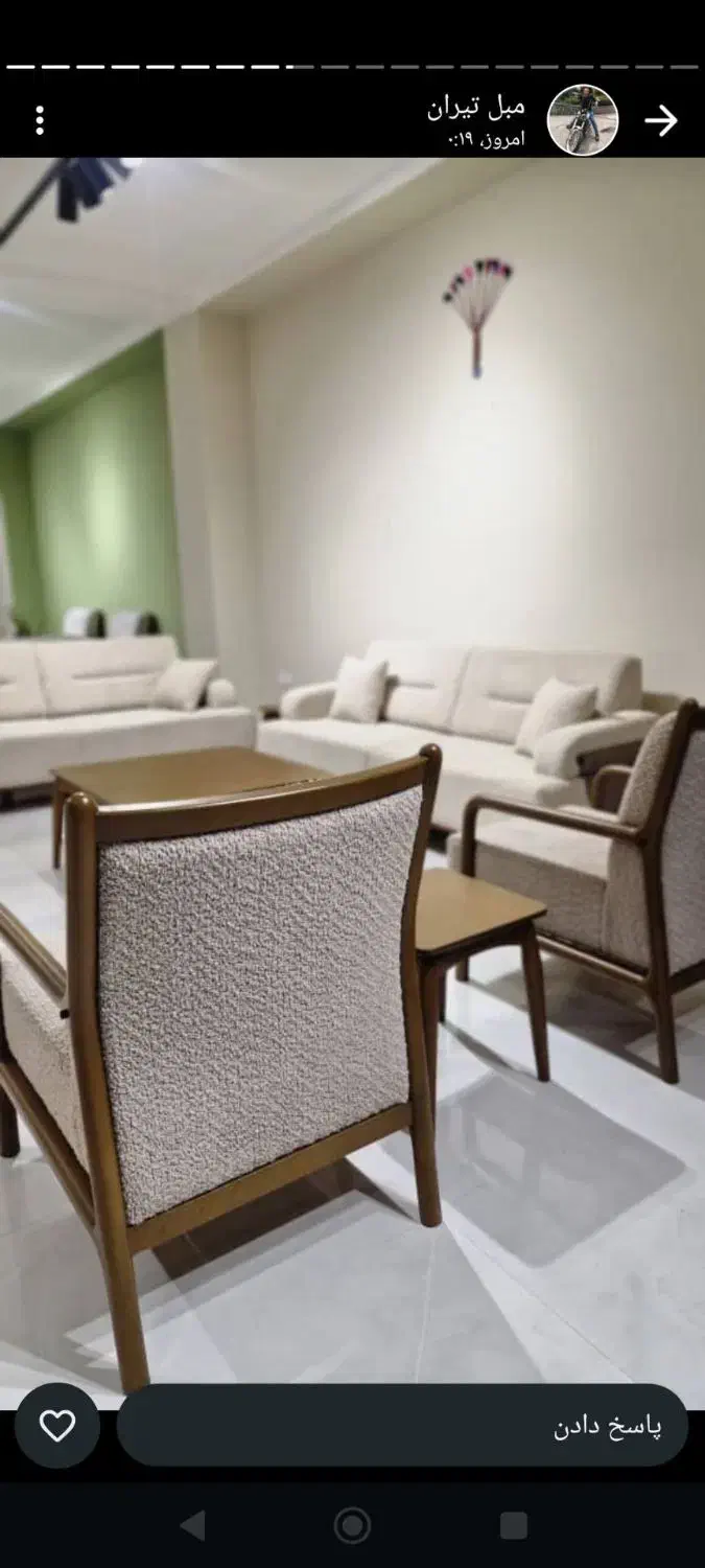 مبلمان آهو/طرح تعویض کهنه و نو /اقساطی بدون بهره|مبلمان خانگی و میز عسلی|داران, |دیوار