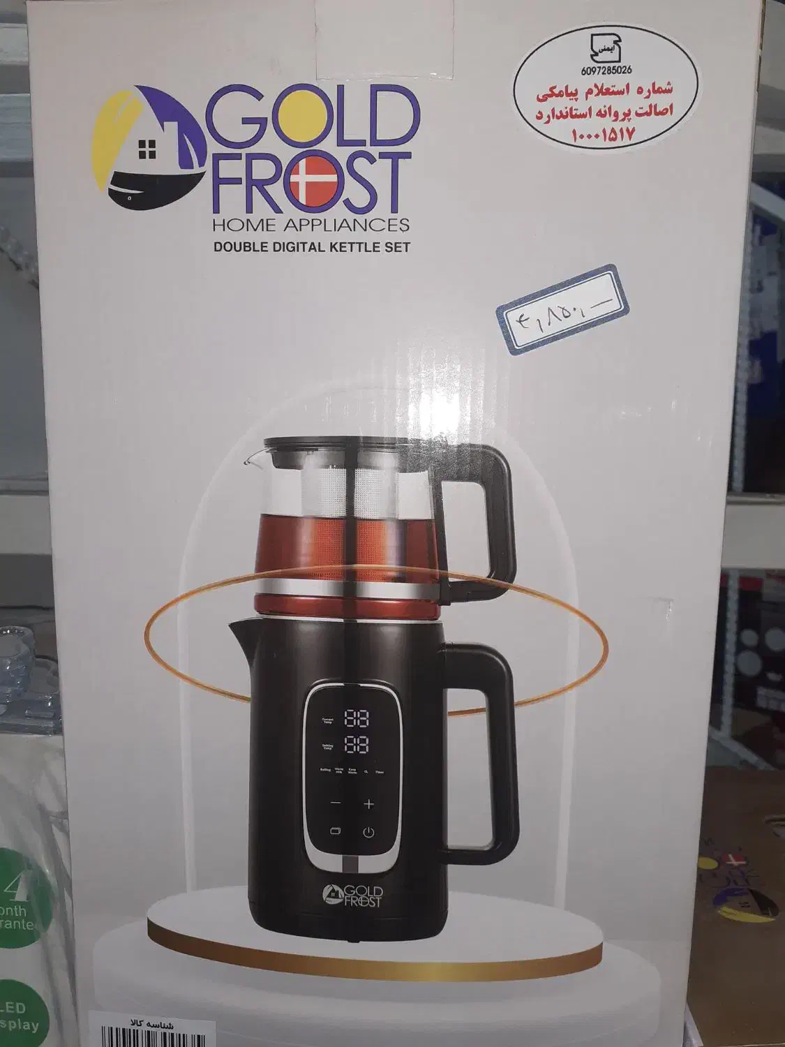 چای ساز و سماور برقی و قهوه ساز و...|سماور، چای‌ساز، قهوه‌ساز|کرمانشاه, |دیوار