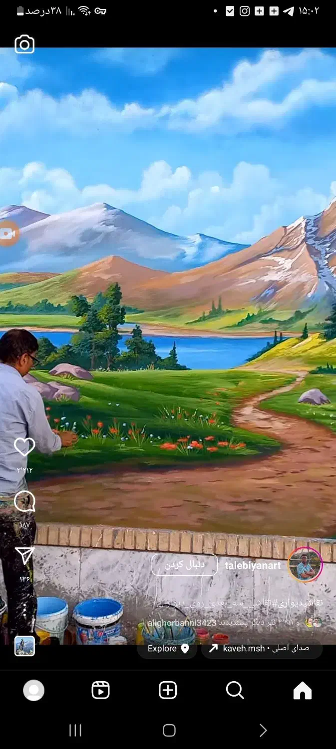 نقاشی دیواری|خدمات پیشه و مهارت|کاشان, زیدی|دیوار