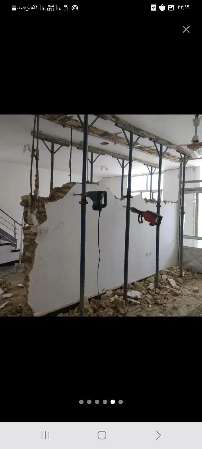 تخریبکار.|خدمات پیشه و مهارت|بوشهر, |دیوار