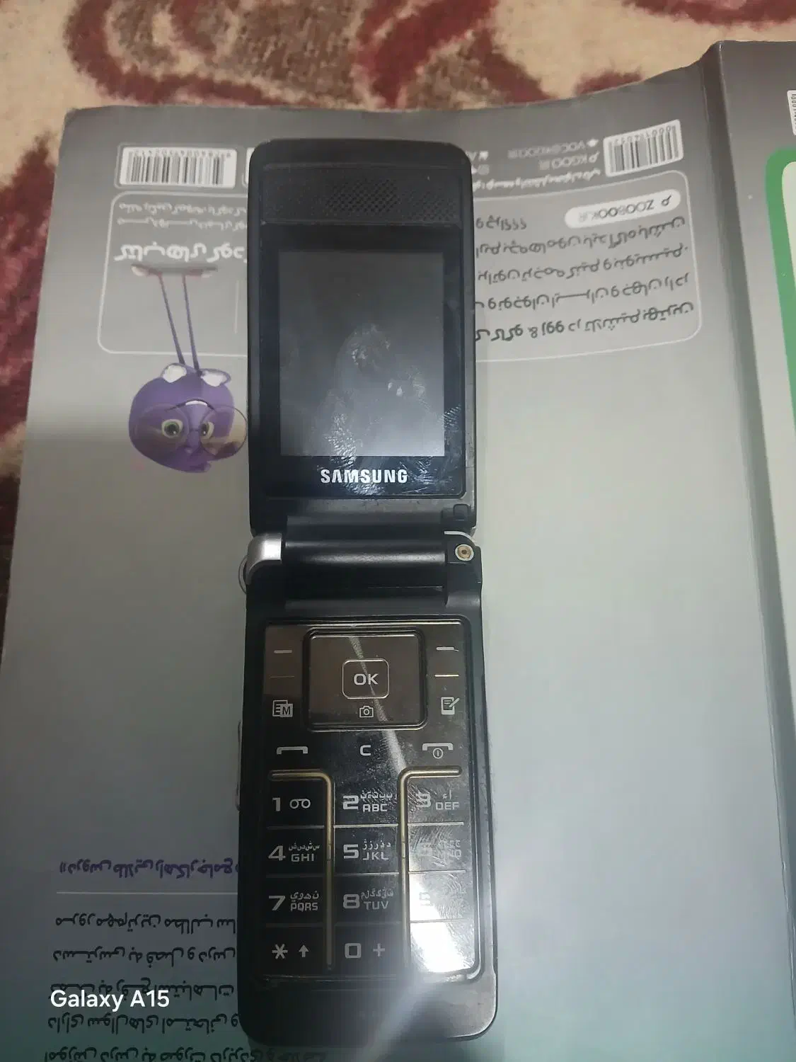 سامسونگ|موبایل|ارومیه, |دیوار