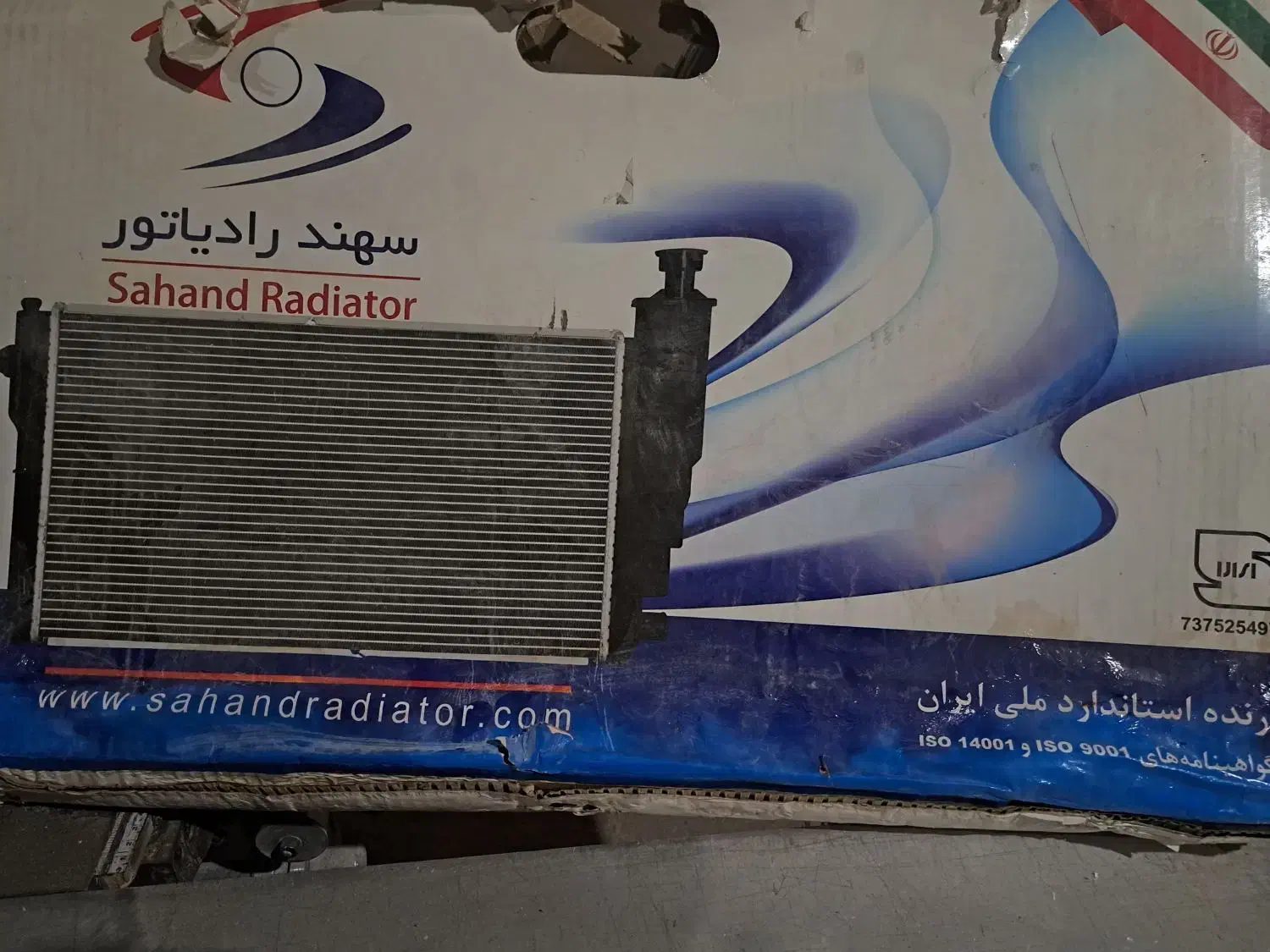 رادیاتور پژویی تک لول و کمک جلو پراید تکی|قطعات یدکی و لوازم جانبی|اصفهان, باغ فدک|دیوار