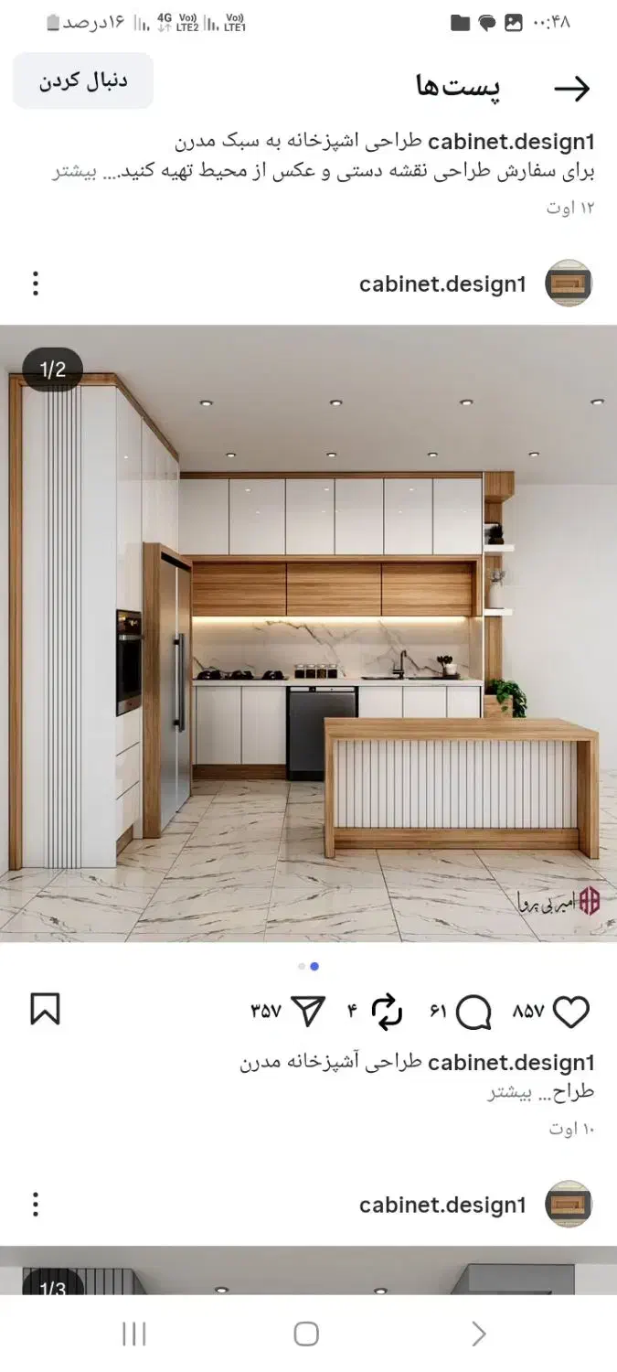 کابینت|جاکفشی، کمد، دراور|مرند, |دیوار