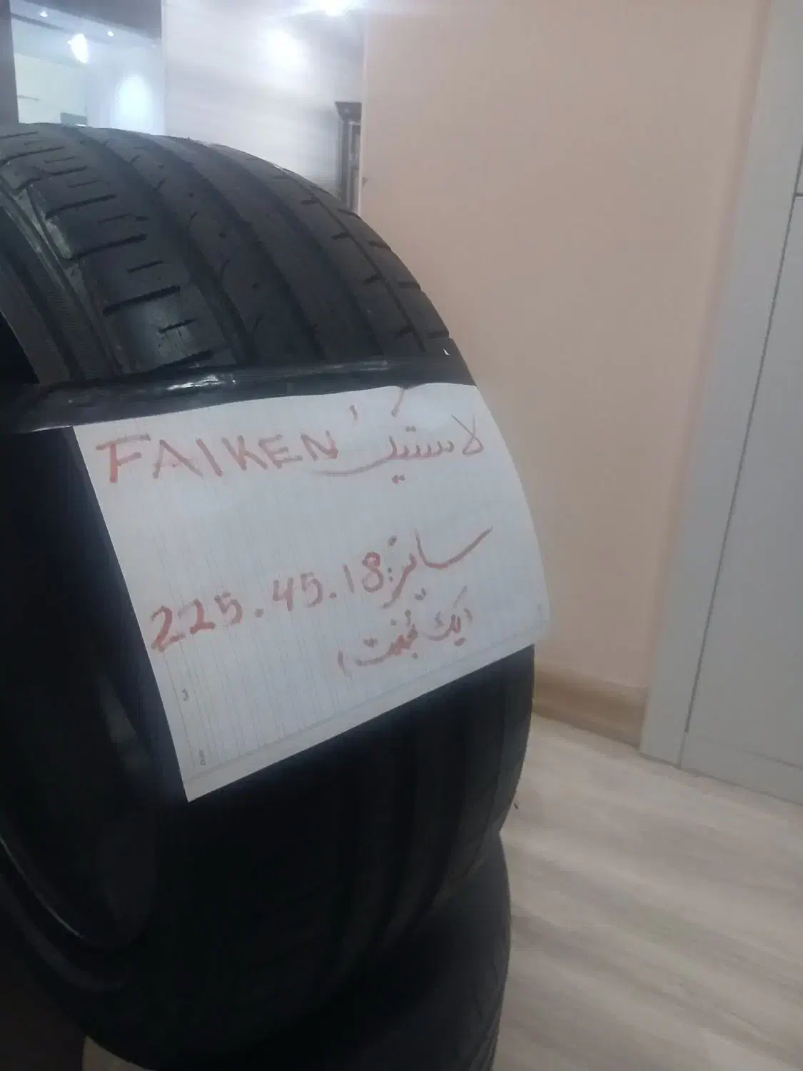 لاستیک کارکرده درحد|قطعات یدکی و لوازم جانبی|فردیس, قریشی|دیوار