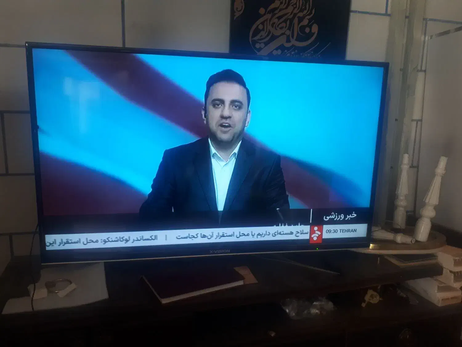 تلویزیون ایکس ویژن|تلویزیون و پروژکتور|دهدشت, |دیوار