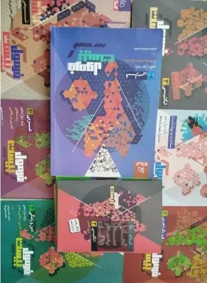 فرمول بیست فارسی عربی دینی زبان فیزیک شیمی|کتاب و مجله آموزشی|شهر بابک, |دیوار