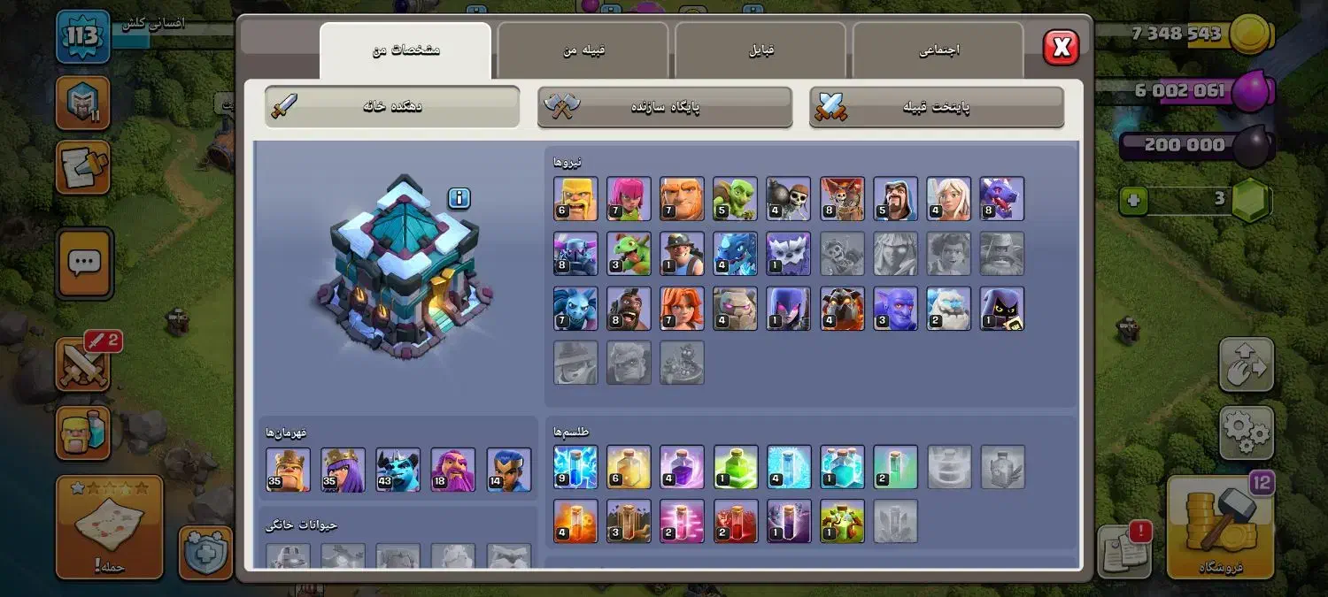 اکانت کلش فول فول قیمت مناسب|کنسول، بازی ویدئویی و آنلاین|امیدیه, |دیوار