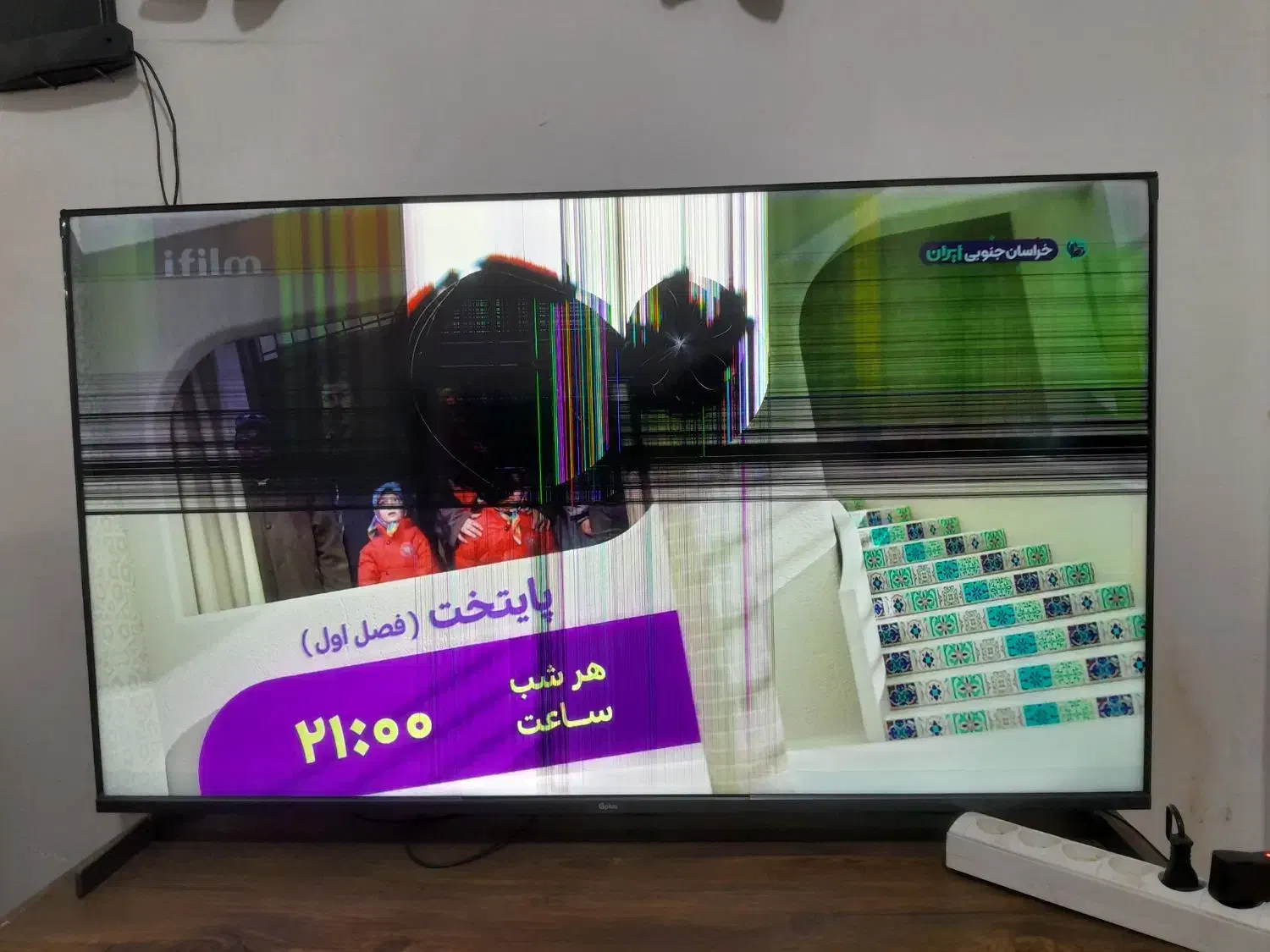 تلوزیون رنگی ۵۰ ضربه خورده|تلویزیون و پروژکتور|شاهرود, |دیوار