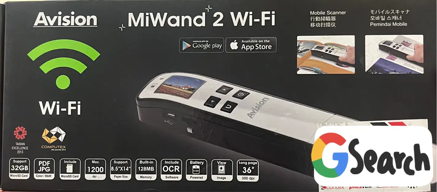 اسکنر دستی بیسیم Avision Mivand 2 wifi|پرینتر، اسکنر، کپی، فکس|تهران, شهرک پاسداران|دیوار