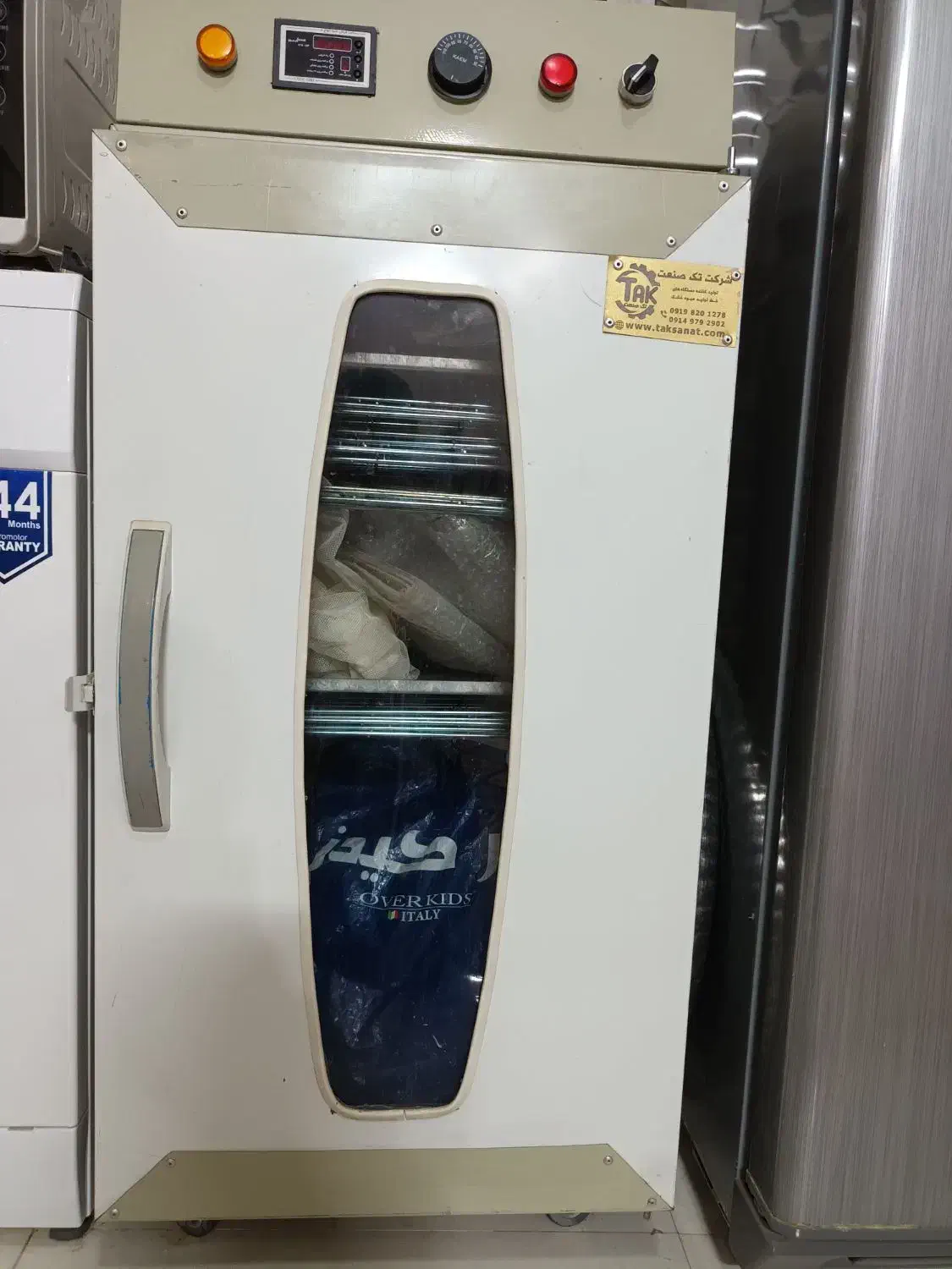 دستگاه صنعتی خشک کن میوه و سبزی|سایر لوازم برقی|تربتحیدریه, ده پائین|دیوار