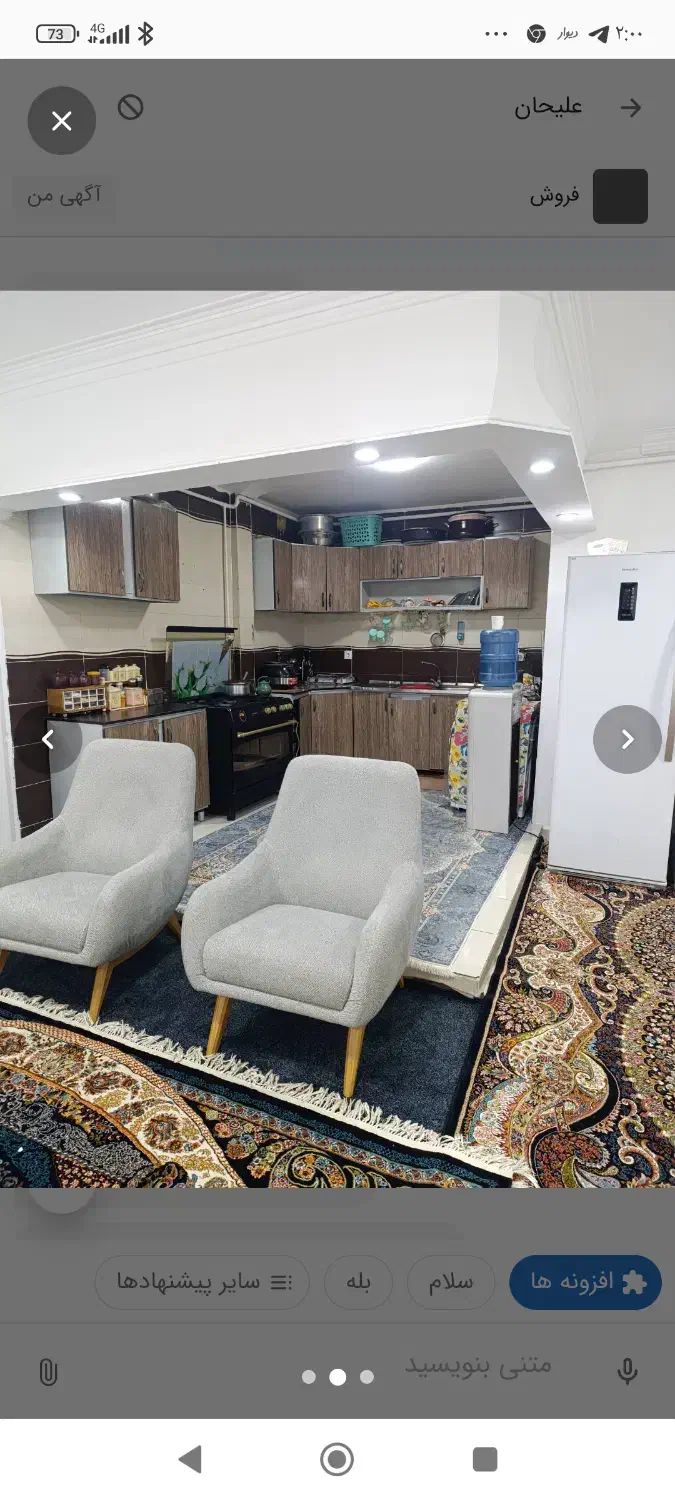 خانه مسکن مهر|فروش آپارتمان|بندر امام خمینی, |دیوار