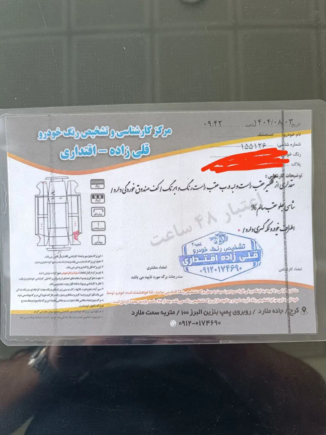 سمند lx96|خودرو سواری و وانت|فردیس, نسترن شرقی|دیوار