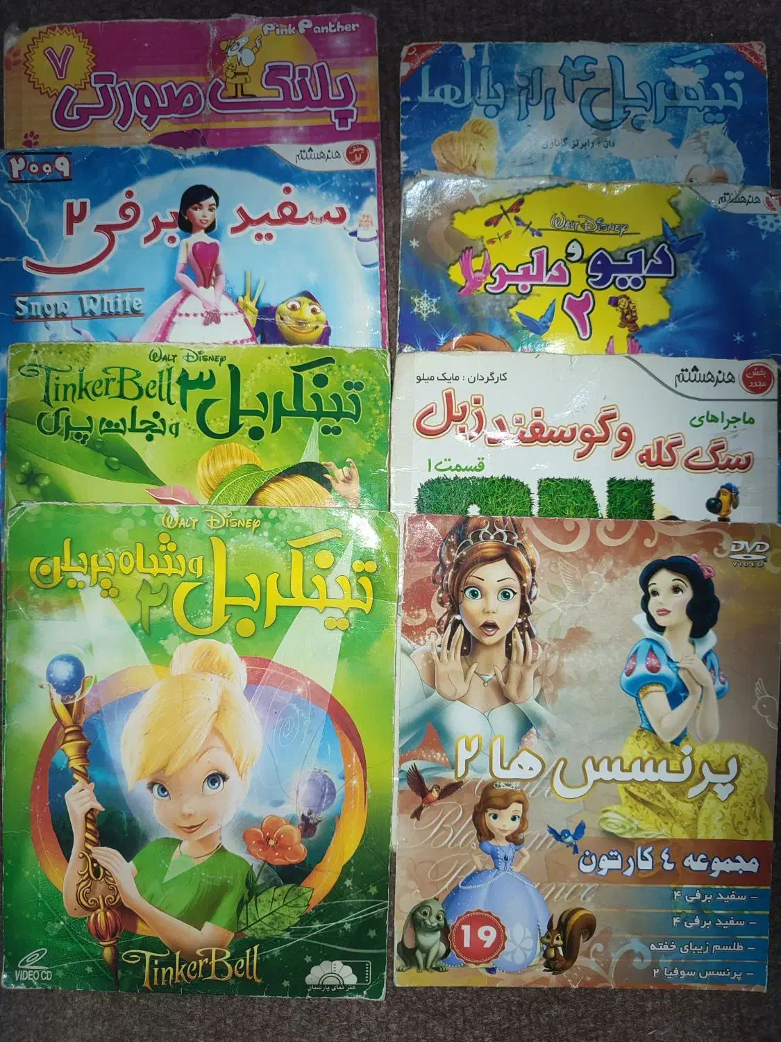 کارتون و فیلم سینمایی دخترانه|فیلم و موسیقی|ارومیه, |دیوار