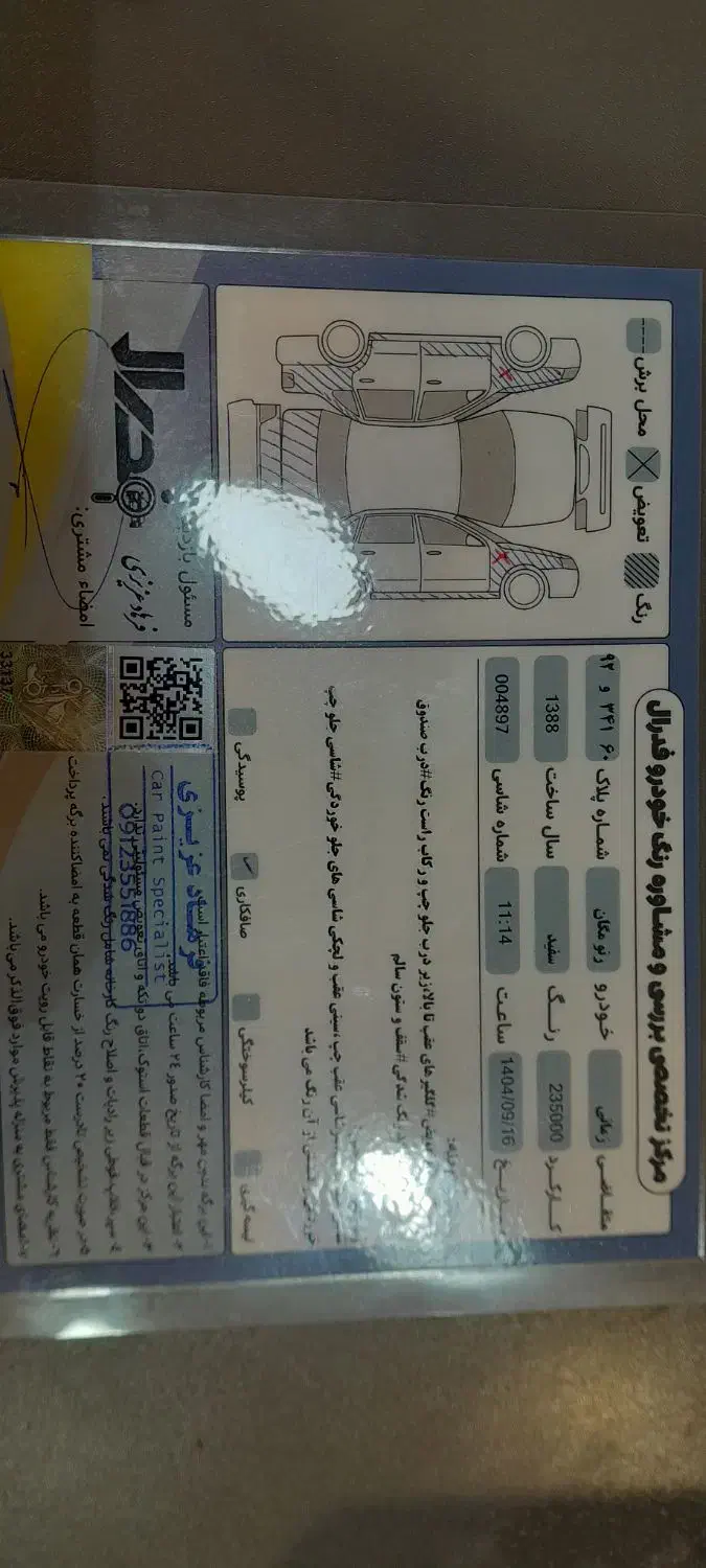 مگان مدل ۸۸ اتومات فنی به شرط|خودرو سواری و وانت|تهران, جی|دیوار